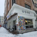 지봉로 | 가톨릭대 앞 면식당 메뉴소개와 아쉬웠던 부타동 후기