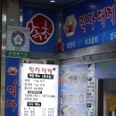 서울.회.대게 이미지