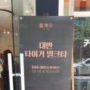 타이지엔 이미지