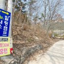 힐링캠프캠핑장 이미지