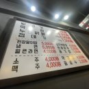 안가뒷고기 이미지