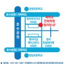 청라제피오만화학원