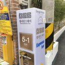 황리단 스테이 이미지