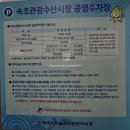 강원음식관광연구원 | 강원관광재단에서 다양한 혜택 받고 강원도 여행하기(feat.강원상품권 사용처)