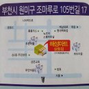 해성광고 - 동대문구 한천로 94 | 해성광고
