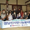 행복집수리 이미지