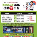 새고려태권도장 이미지