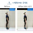 더운정필라테스 이미지