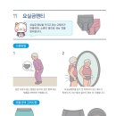 로뎀복지용구 이미지