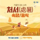 소리와씨엔엠 이미지