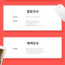 바바패션 - 영등포구 영중로 9 | 바바패션