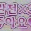 뮤가라오케 이미지
