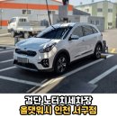 양지세차장 | 검단 노터치세차장 셀프세차가 힘든 세차 유목민이...곳 &#39;올댓워시 인천 서구점&#39; 프리미엄 코스 솔직후기