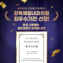 강북제일내과의원 네이버블로그