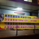 별천가든
