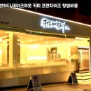 커피에반하다 이미지