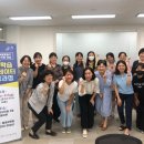 평생학습코디네이터 양성과정 이미지