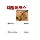 미식가의 집 이미지