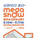 메가메디(주) 이미지