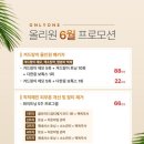 올리원의원 이미지