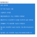 국가교육비 지원받는 방법 내일배움카드 발급 방법... 이미지