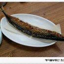 삼삼초밥 이미지