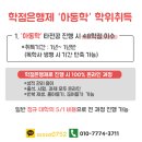 전북대학교 교육대학원 이미지