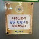 팥꽃단팥죽 네이버블로그