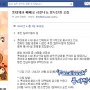 임마누엘제과 이미지