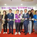 동행헤어 티스토리
