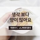지엘푸드