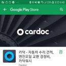 자동차도우미공업사 이미지