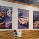 불막열삼(연산토곡점) 이미지