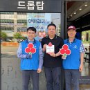 드롭탑세종