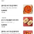 플러스82광주 이미지