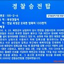 곡성-151 이미지