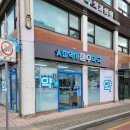 참약사 장수약국 이미지