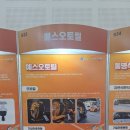 2025 포천 중소기업 우수제품 구매상담회 참가 후기