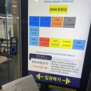 크로스핏 BnK | 원주 크로스핏BnK 혁신점, 1일권 후기👊🏽