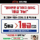 과도영어학원 이미지