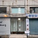 더블유함바그(Whamburg) | 부산 더블유함바그 전포동 수제 함박스테이크 완전 맛도리