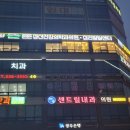파리바게뜨이화점 이미지
