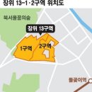 하나신통의원 이미지