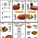 족발상회(천곡점) 이미지