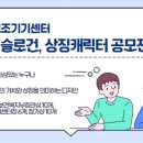 세종특별자치시보조기기센터 이미지