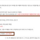 피씨에스원 이미지