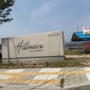 포천 힐마루cc 네스트 브리즈코스 라운딩 후기 그린스피드2.8