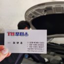 공단대형타이어모터스 | 중랑구 카센터추천/티엠모터스 차량 전체점검