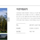 포스타 골프존 이미지