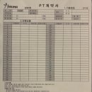 오성피트니스 이미지